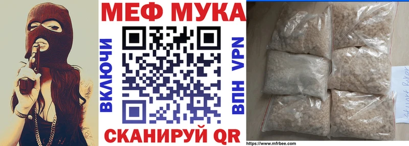 Где купить Электрогорск Бошки Шишки Псилоцибиновые грибы APVP ГАШ Cocaine