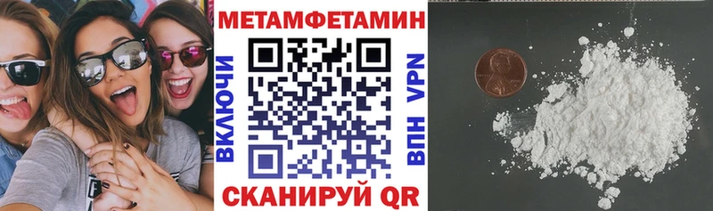 АМФЕТАМИН 98%  Электрогорск 