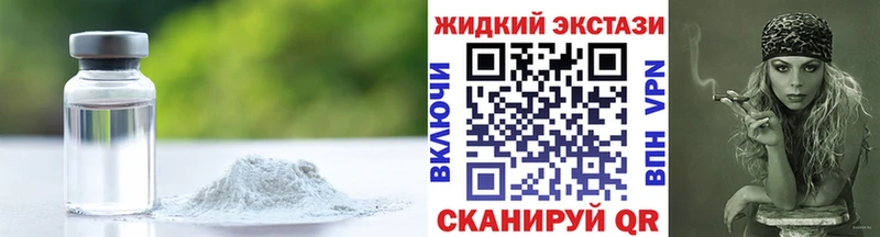 где найти Электрогорск Бутират 1.4BDO