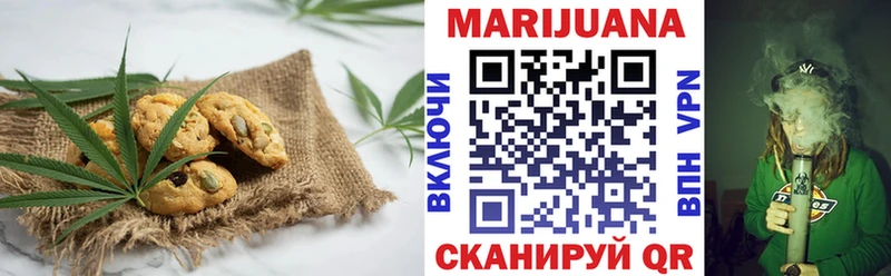 дарнет шоп  Электрогорск  Еда ТГК конопля 