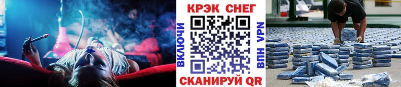 kraken маркетплейс где можно купить Электрогорск COCAIN 98%
