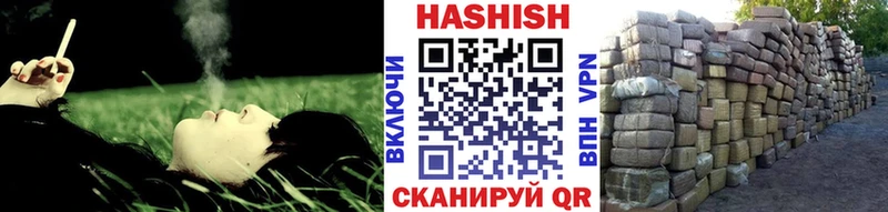 ГАШИШ 40% ТГК  Электрогорск 