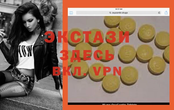 меф VHQ Балахна