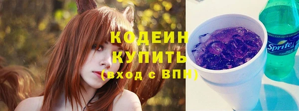 mix Армянск