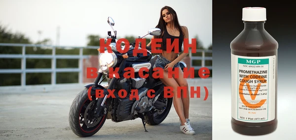 mix Армянск