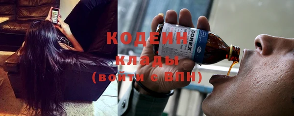 mix Армянск