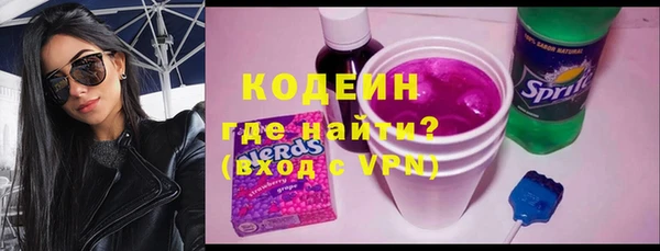 mix Армянск
