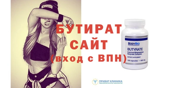 mix Армянск