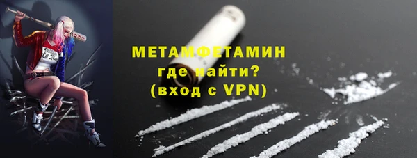 mix Армянск