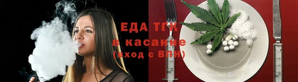 дистиллят марихуана Алзамай