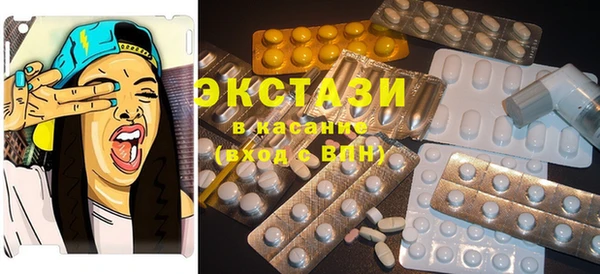 сатива Баксан