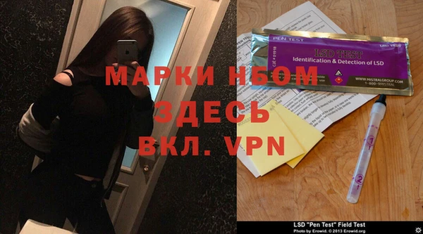 mix Армянск