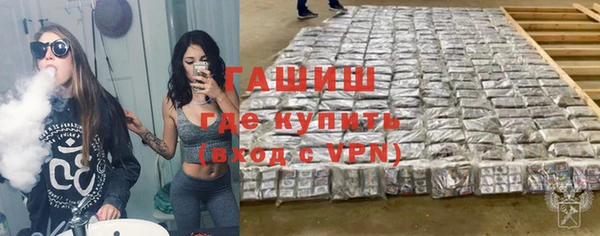 бутират Балабаново