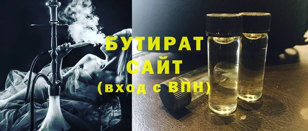 mix Армянск