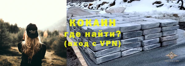 mix Армянск