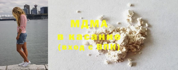 гашишное масло Усолье-Сибирское
