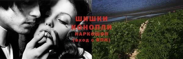 мескалин Усинск
