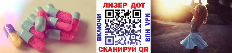 даркнет Telegram  Электрогорск  Лсд 25 экстази ecstasy 