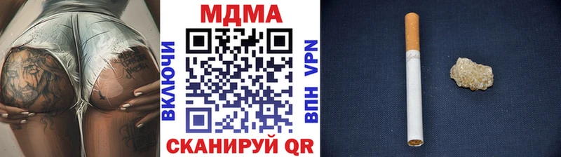 МДМА VHQ  что такое наркотик  Электрогорск 
