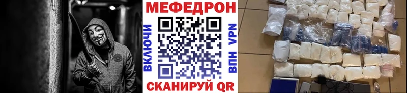 МЯУ-МЯУ мяу мяу купить сайты Электрогорск