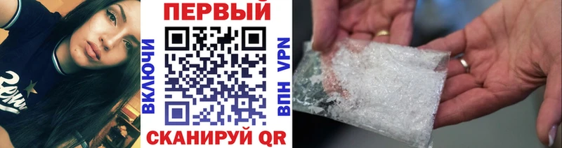 блэк спрут онион  Электрогорск  МЕТАМФЕТАМИН Methamphetamine 