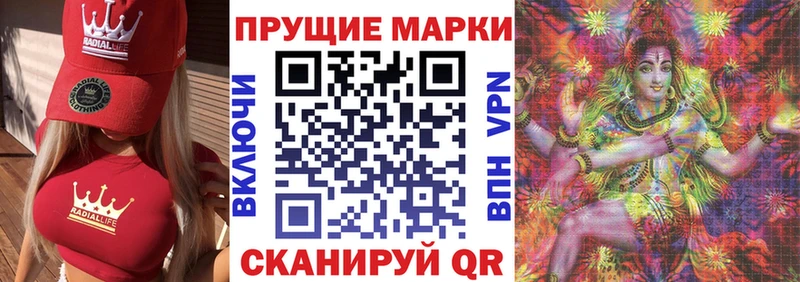 Марки N-bome 1,5мг  мега сайт  Электрогорск  наркота 