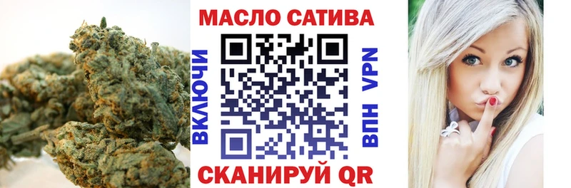 Дистиллят ТГК гашишное масло  Электрогорск 
