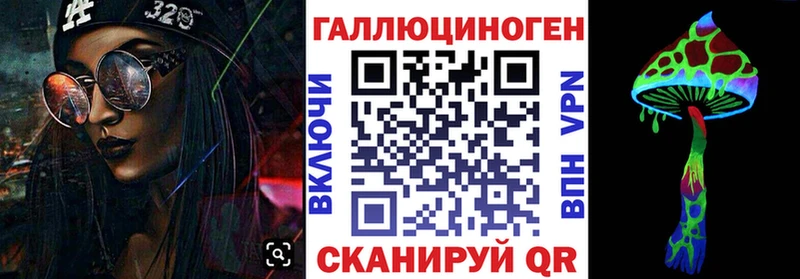 Псилоцибиновые грибы Magic Shrooms  Электрогорск 